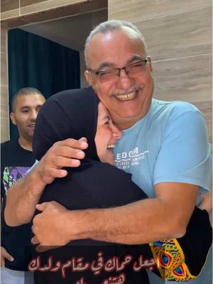 A post by @dina_samy22 on TikTok caption: صحبي ❤️❤️ #العائله_الفرفوشه #مشاهير_تيك_توك 