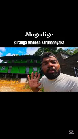 A post by @magadige on TikTok caption: Container වලින් ගෙයක් නැත්නම් කාමරයක් හදාගන්න තැනක් බලනවද.. ? එහෙනම් මෙන්න  #magadige #longervideos #containerhouse 