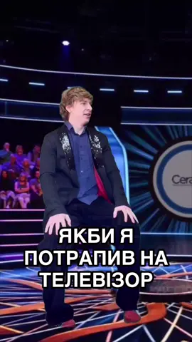 A post by @lesfleuresss on TikTok caption: Зволоження шкіри – це must-have у догляді.  Слухати дівчину - це must-have у стосунках.  Cerave- це must-have у догляді #Реклама, #CeraVe, #зволоженняшкіри, #розробленоздерматологами