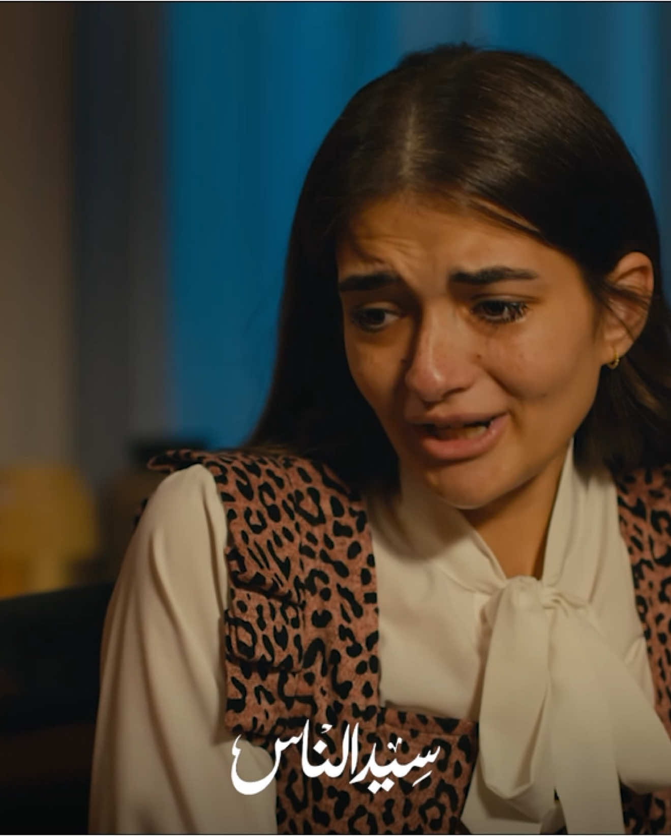 A post by @malakahmedzaher on TikTok caption: ادهم كان طيب اوي مش عارفة ليه ممكن حد يقتله 💔#سيد_الناس #ميادة #ميادة_و_ادهم #fyp #foryoupage #الشعب_الصيني_ماله_حل😂😂 