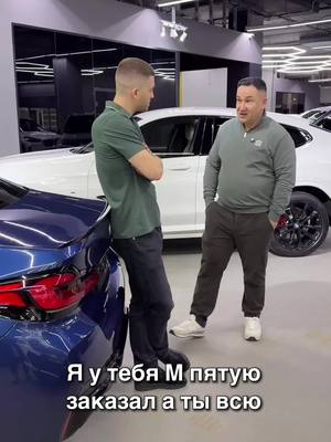 A post by @garik.ugarik on TikTok