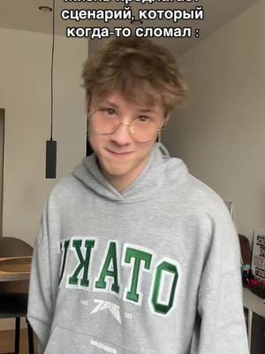 A post by @alderson.ss on TikTok caption: Пофик 