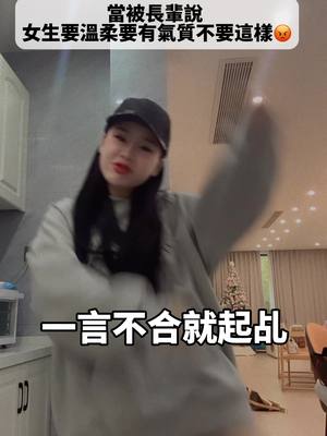 A post by @poanpoan0413 on TikTok caption: 怎樣？