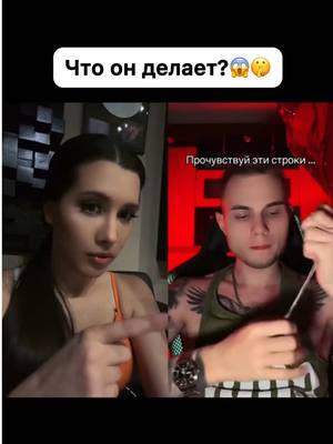 A post by @anet_sai on TikTok caption: Смотрю ваши видео под звук и снимаю дуэты!😍 До выхода песни «Можно влюбиться» осталось 2 дня!  Дуэт с @👑OLeG👑Сердцеед❤️‍🔥 