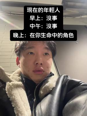A post by @c23249369c on TikTok caption: 女朋友吃晚餐沒帶我 #大哥回歸 