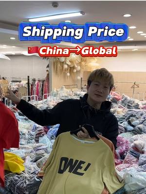 A post by @chinaclothingwholesale on TikTok caption: Do you want to know the shipping price from China to your country? #chinawholesaleclothing #chinawholesale 
