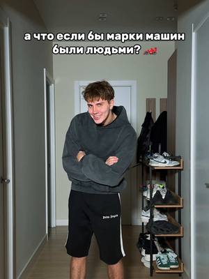 A post by @levsky_ on TikTok caption: на чем прокатимся?) 