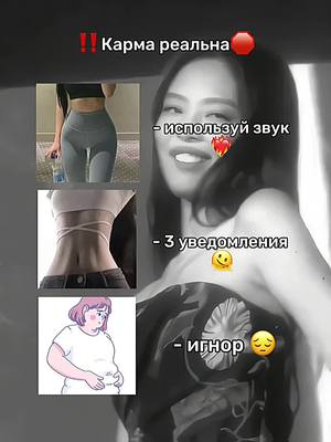 A post by @nastia_vibe18 on TikTok caption: #rge #on #or #fyp #viral #global #популярное #🧿🍀 #nastia_vibe18 