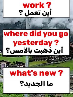 A post by @englishin24 on TikTok caption: #تعلم_اللغة_الإنجليزية #تعلم_الانجليزية #اللغة_الانجليزية #الانجليزية #الانجليزية_للمبتدئين #english #englishlesson #learnenglish #تحدث_الإنجليزية #اللغة_الانجليزية #تعليم#english
