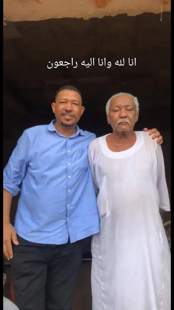 A post by @osmanmnt57n on TikTok caption: صبر كل زمان الحرب داخل مدنى ليرحل عنها اليوم علي عيسي حاج علي شقيق الوالد عليهم رحمة الله
