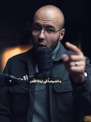 A post by @ahmadalsabouni on TikTok caption: الدّعاء الذي لايرد #ليلة_القدر #العشر_الاواخر