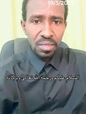 A post by @youssif_013 on TikTok caption: #السودان #مشاهير_تيك_توك_مشاهير_العرب #جيش #شعب_الصيني_ماله_حل😂😂 #مشتركه #الجنينه #نيالا_السودان🇸🇩🇸🇩🇸🇩 #اكسبلور 