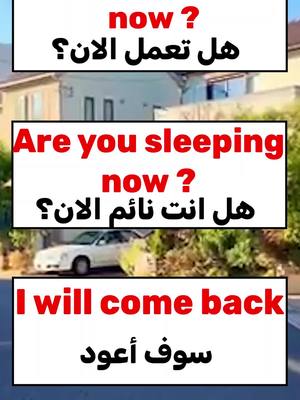 A post by @englishin24 on TikTok caption: #تعلم_اللغة_الإنجليزية #تعلم_الانجليزية #اللغة_الانجليزية #الانجليزية #الانجليزية_للمبتدئين #english #englishlesson #learnenglish #تحدث_الإنجليزية #اللغة_الانجليزية #تعليم#english