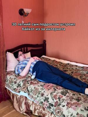 A post by @polssau on TikTok caption: Кто сталкивался с таким? Делитесь опытом