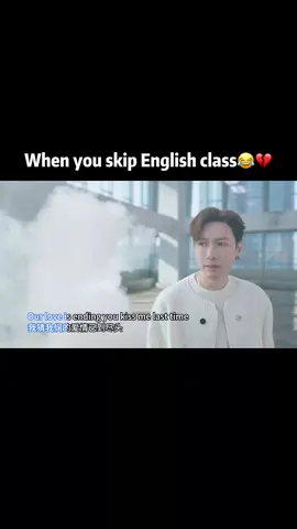 A post by @mryang_english on TikTok caption: When you skip English class!