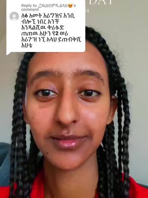 A post by @ab_salatt on TikTok caption: #onthisday 