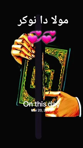 A post by @dua72512 on TikTok caption: #onthisday 