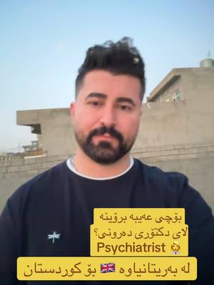 A post by @peshawwa on TikTok