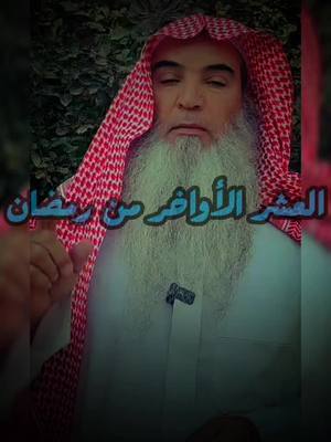 A post by @da3wate..khayr13 on TikTok