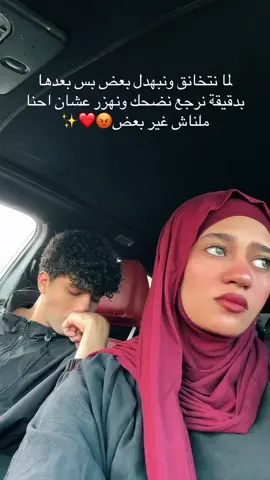A post by @doongool on TikTok caption: ياقلبي وحياتي❤️@دودا🦹🏻🤍 
