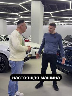 A post by @garik.ugarik on TikTok