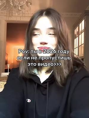 A post by @nastia_vibe18 on TikTok caption: #кармареальна #fyp #on #🧿🍀 #популярное #elbruso #popular #viral #global #fyp 