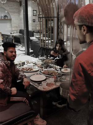 A post by @mostafamuhmoud2 on TikTok caption: فطرتو اي انهارده ❤️#MOSTAFA_ELDARSH #CapCut 
