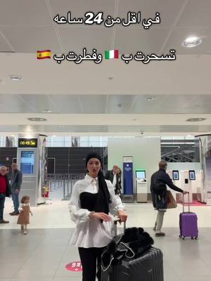 A post by @nawres.briki on TikTok caption: #virel #flypシ #espagne 