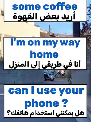 A post by @englishin24 on TikTok caption: #تعلم_اللغة_الإنجليزية #تعلم_الانجليزية #اللغة_الانجليزية #الانجليزية #الانجليزية_للمبتدئين #english #englishlesson #learnenglish #تحدث_الإنجليزية #اللغة_الانجليزية #تعليم#english