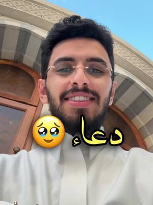 A post by @1imec2 on TikTok caption: يااارب وكل من يشوف المقطع يارب ❤️❤️❤️❤️ #ابراهيم_محمد 