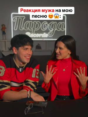 A post by @anet_sai on TikTok caption: Песня «Можно влюбиться» уже в сети! @10AGE уже оценил 😄😍 А вы? #анетсай