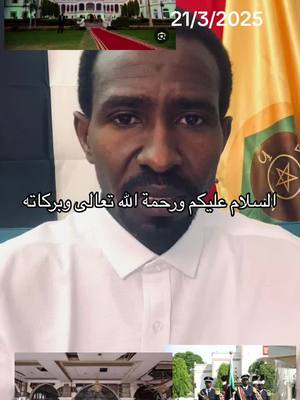 A post by @youssif_013 on TikTok caption: #السودان #مشاهير_تيك_توك_مشاهير_العرب #جيش #شعب_الصيني_ماله_حل😂😂 #مشتركه #الجنينه #نيالا_السودان🇸🇩🇸🇩🇸🇩 #اكسبلور 