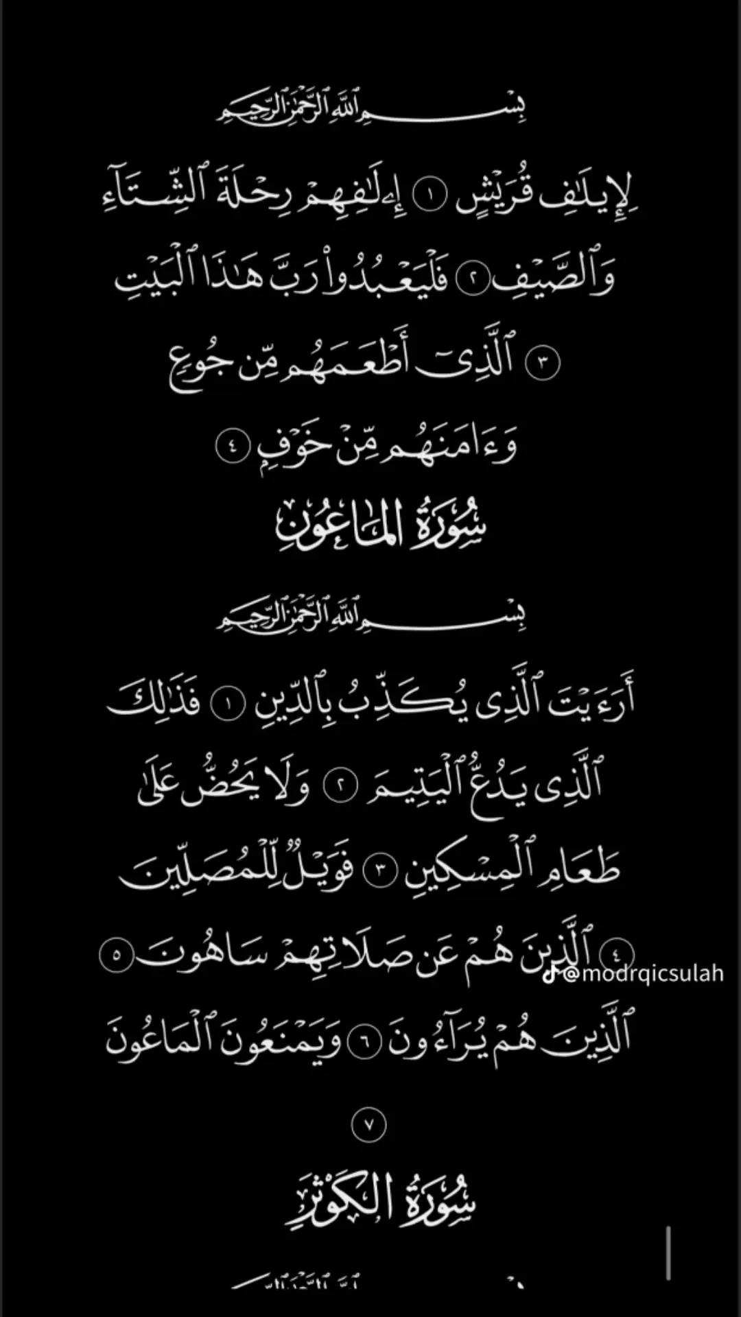 A post by @qurankaarim123 on TikTok