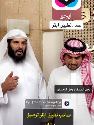 A post by @abo_elias8i on TikTok