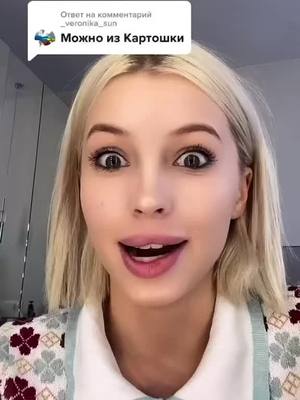 A post by @mirnaya_ru on TikTok