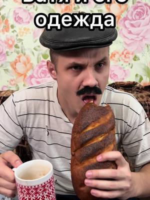 A post by @evgenshlyk on TikTok caption: 😁😁😁