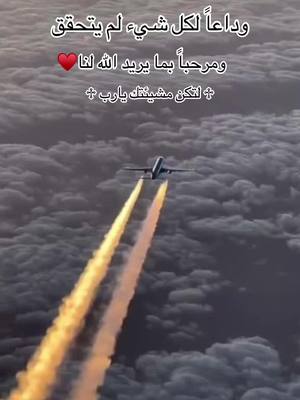 A post by @jolyana93 on TikTok caption: #يسوع_المسيح #يسوع_مخلصي #يسوع_انت_الهي #اوروبا_اسبانيا_ايطاليا_المانيا_هولندا #لايك__explore___ 