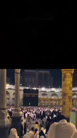 A post by @umsamira2012 on TikTok caption: #duett med @قرآن 🤍 #راحة_نفسية 