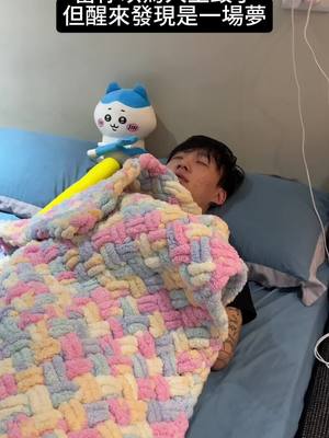 A post by @c23249369c on TikTok caption: 虛驚一場