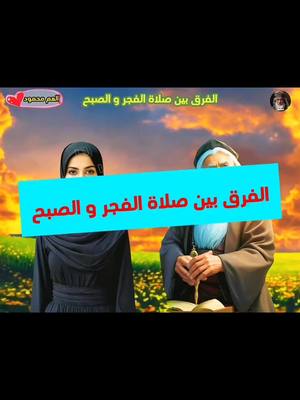 A post by @youtubetiktok.commady on TikTok caption: #islamic_video #muslimtiktok #ኢድ_ሙባረክ_allmuslims⭐🌙 