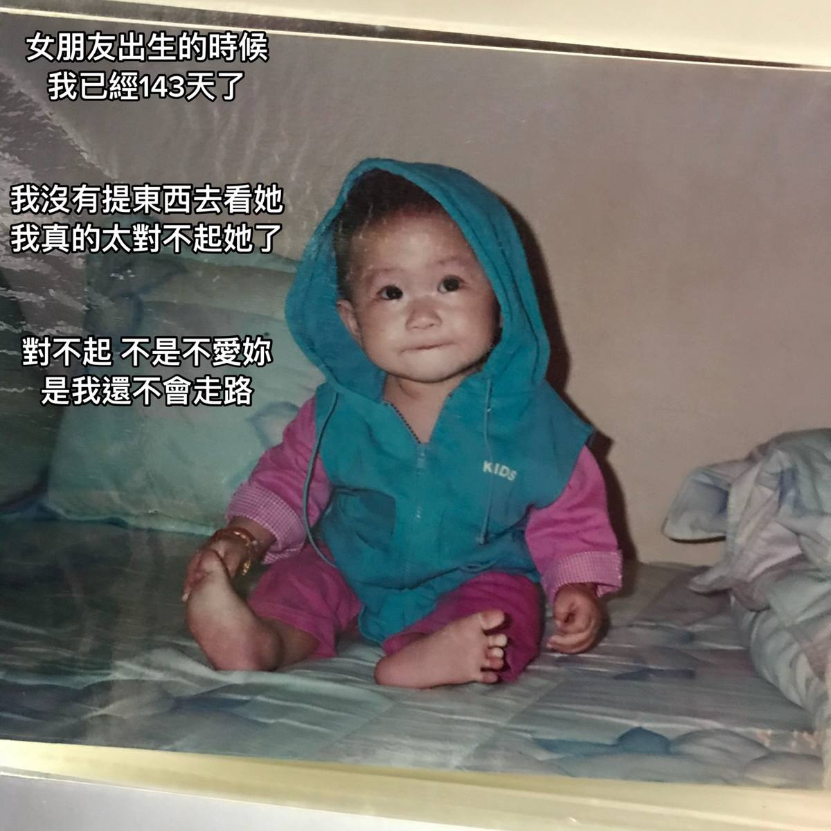 A post by @jue0726_ on TikTok caption: 先道歉 避免舊帳翻得太前面..@NiNi @品崴 #NiNi與品崴 #女朋友 