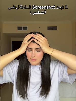 A post by @sarahhmiladd on TikTok caption: كم مره صارت معكم ؟ انا مره بس🤭🤣  #foryou 