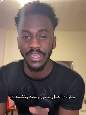 A post by @tsh_731 on TikTok caption: #تش_حفظه_الله 