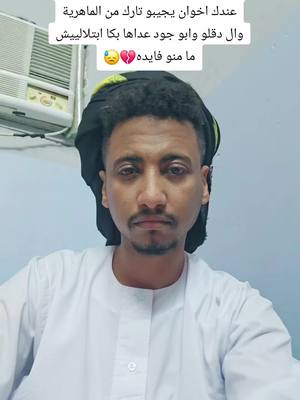 A post by @alshukri95 on TikTok
