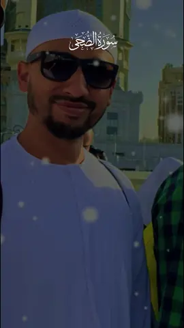 A post by @shaj_1517 on TikTok caption: Allaahumma innaka 'afuwwun, tuhibb al-'afwa, fa'fu 'anni,#team3sr #asr_family #Ramadan #umrah2025 #makkah 