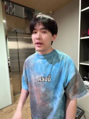 A post by @iamsungstarwin on TikTok caption: ตอนที่ 1 ชื่อตอนว่า เพื่อนแท้ที่ชื่อว่า ปัญหา
