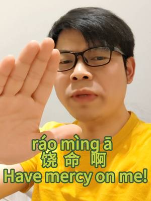 A post by @mimandarin1 on TikTok caption: Add WhatsApp/Telegram(ID:+8618811587636)；WeChat（ID:lanciclass) to take online Chinese lessons. Add wechat(ID: mimanbook) to get these gifts for free. 1. 200 key verbs PDF+Audios 2. 300 key noun PDF+Audio 3. 44 commonly used Measure words 4. 100 Chinese movies #Chinese #中文 #mandarin #mimandarin #汉语 #learnchinese #学中文 #学汉语 #Learnmandarin #Chinesemovie #Chinesedrama