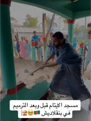 A post by @osamah201116 on TikTok caption: #أسامه_الشريف #اكسبلور #رمضان #السعودية #رحلة_بنقلاديش #الايتام 