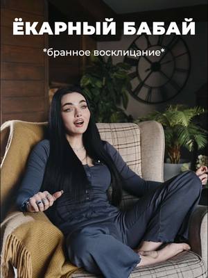 A post by @zusjeofficial on TikTok caption: приветики, как вам такой формат?😁