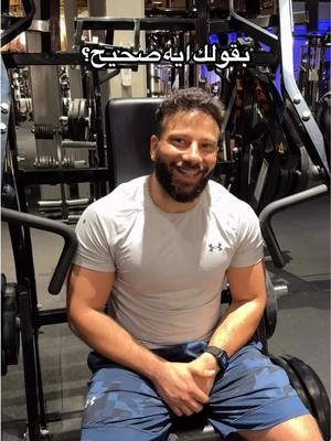 A post by @reemandbarbary on TikTok caption: مواضيع تقيلة و اوزان خفيفة 🏋🏽
